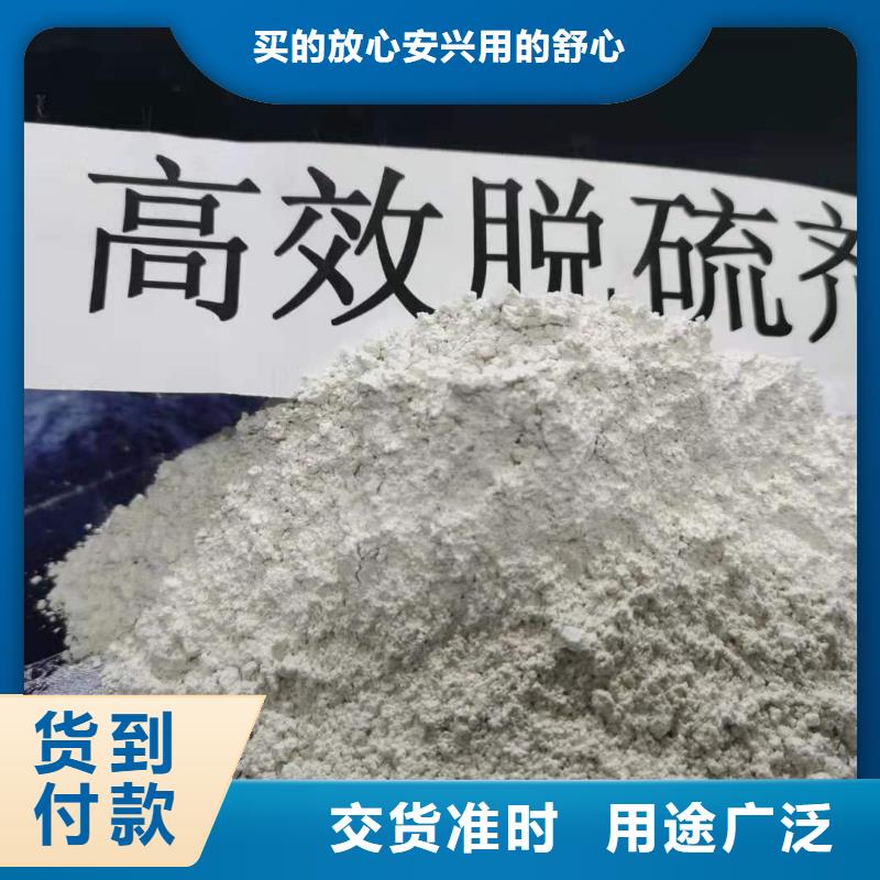 高比表氫氧化鈣源頭工廠量大優(yōu)惠