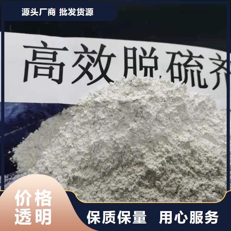【高比表面积氢氧化钙】_价格_厂家