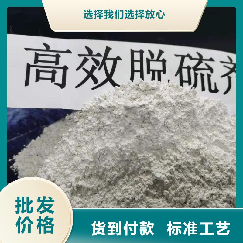定做高比表脫硫劑