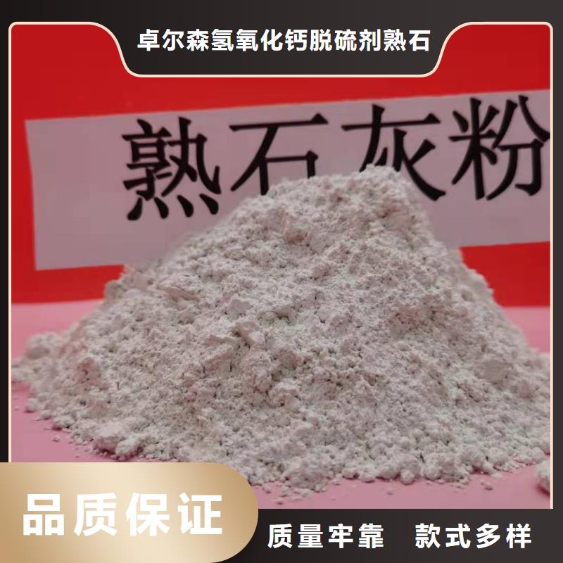 規(guī)格全的電廠用氫氧化鈣本地廠家