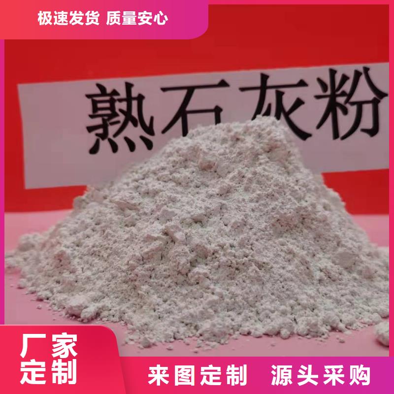 實(shí)力雄厚的熟石灰廠(chǎng)家