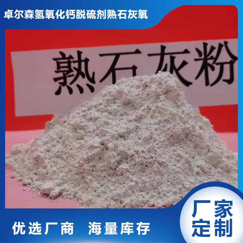 高比表氫氧化鈣型號(hào)全價(jià)格低