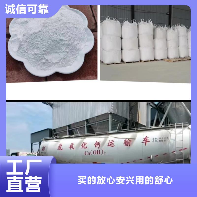 熟石灰現(xiàn)貨齊全