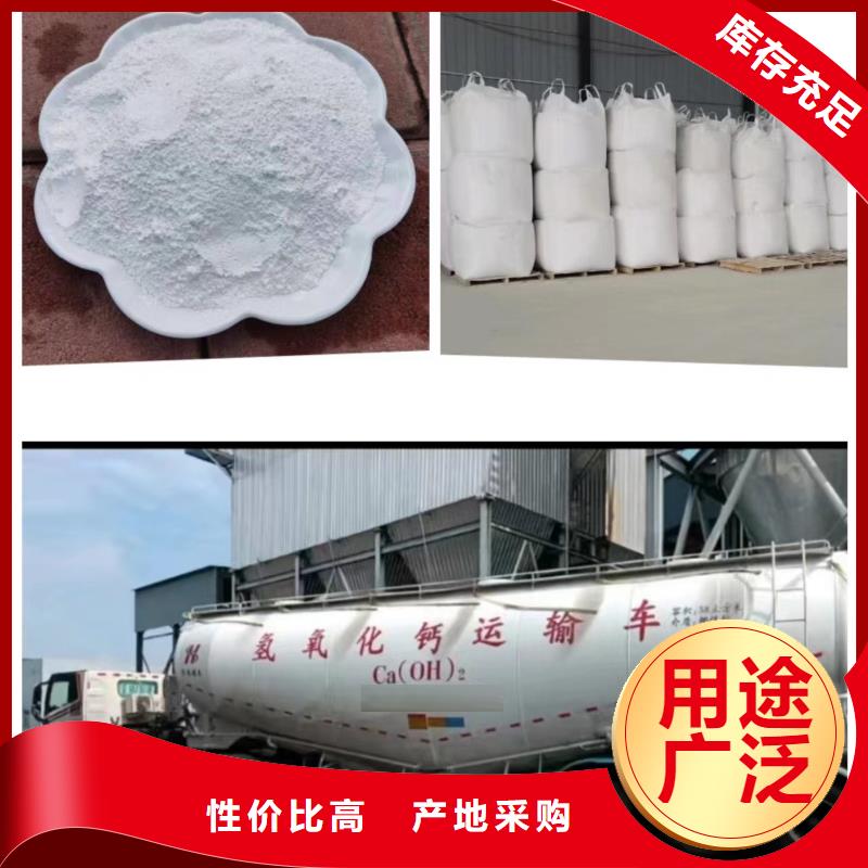 脫硫劑、脫硫劑廠家-認(rèn)準(zhǔn)卓爾森氫氧化鈣脫硫劑熟石灰氧化鈣消石灰白灰塊廠家