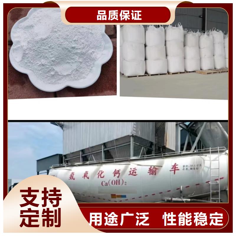 高比表氫氧化鈣消石灰現(xiàn)貨供應(yīng)