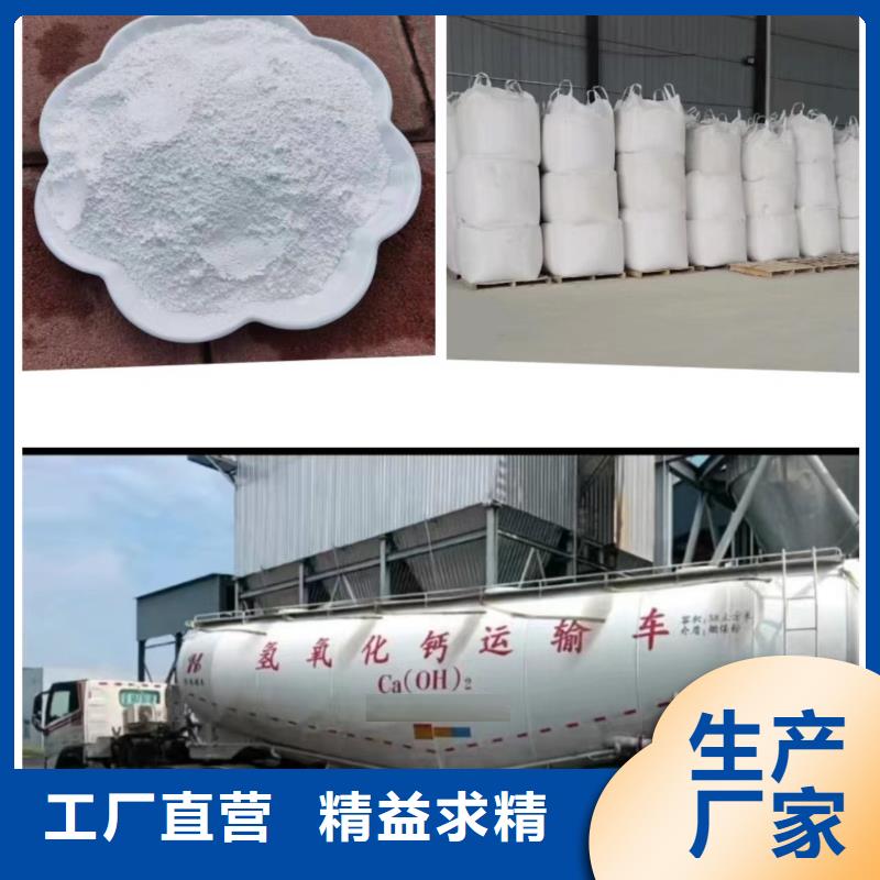高活性鈣基脫硫劑獲取報價