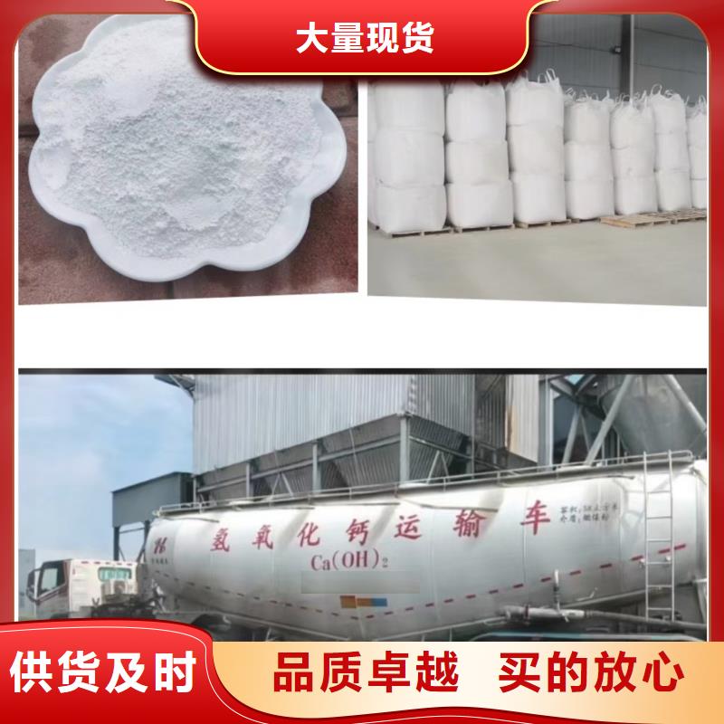 高活性熟石灰百看不如一问
