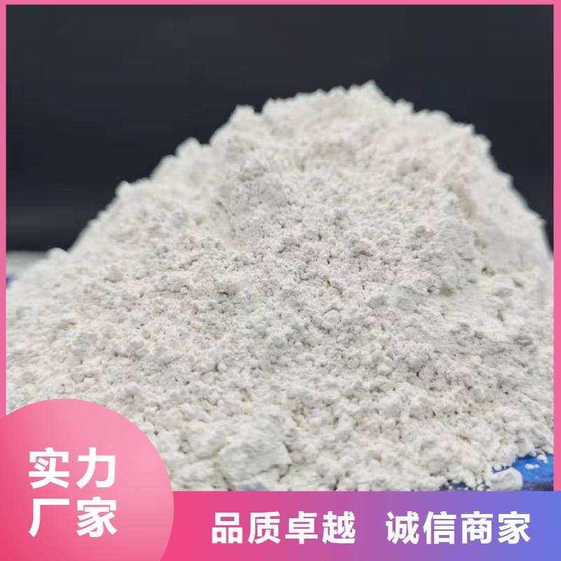 高比表氫氧化鈣信譽有保證