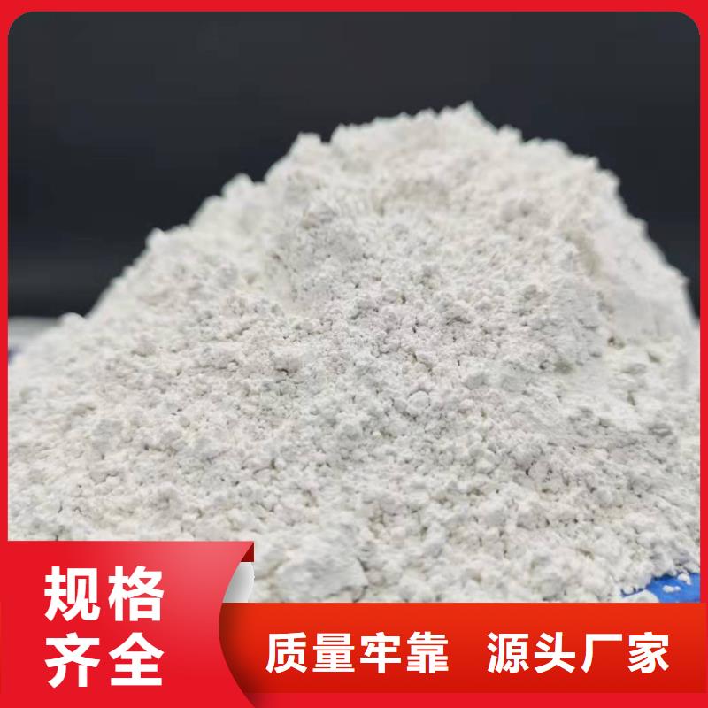 
SDS脫硫劑
制造