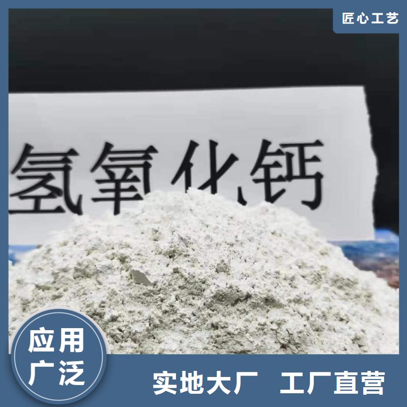 好消息：熟石灰廠家優(yōu)惠促銷