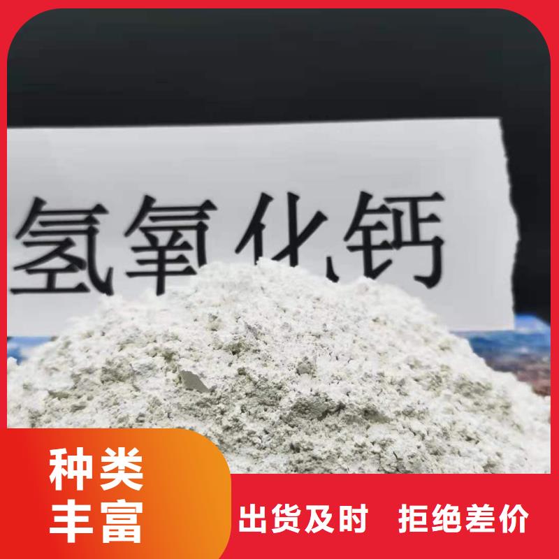 焦化廠脫硫劑廠家-報(bào)價(jià)