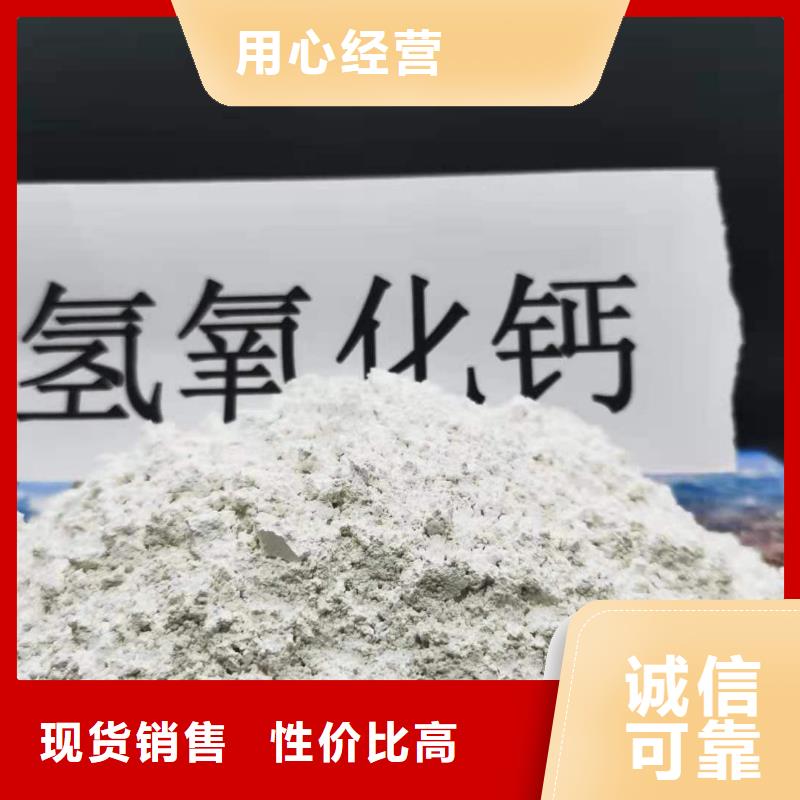 高比表氫氧化鈣塊灰來圖定制