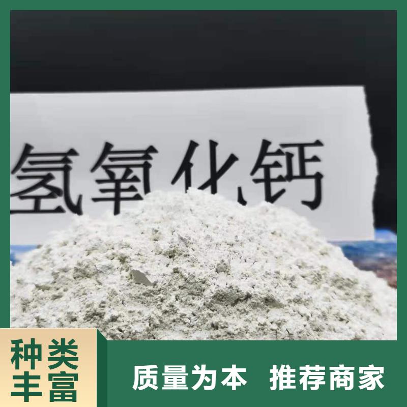 采購(gòu)高比表面積氫氧化鈣-實(shí)體廠家可定制