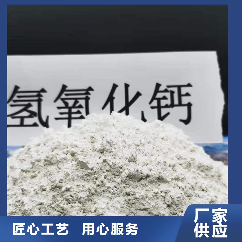 規(guī)格全的高活性熟石灰供貨商