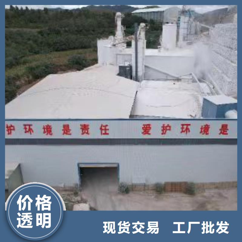 優(yōu)質(zhì)的高活性熟石灰全國(guó)統(tǒng)一價(jià)