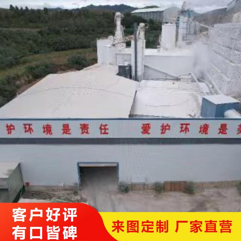 優(yōu)質(zhì)的氫氧化鈣供貨商