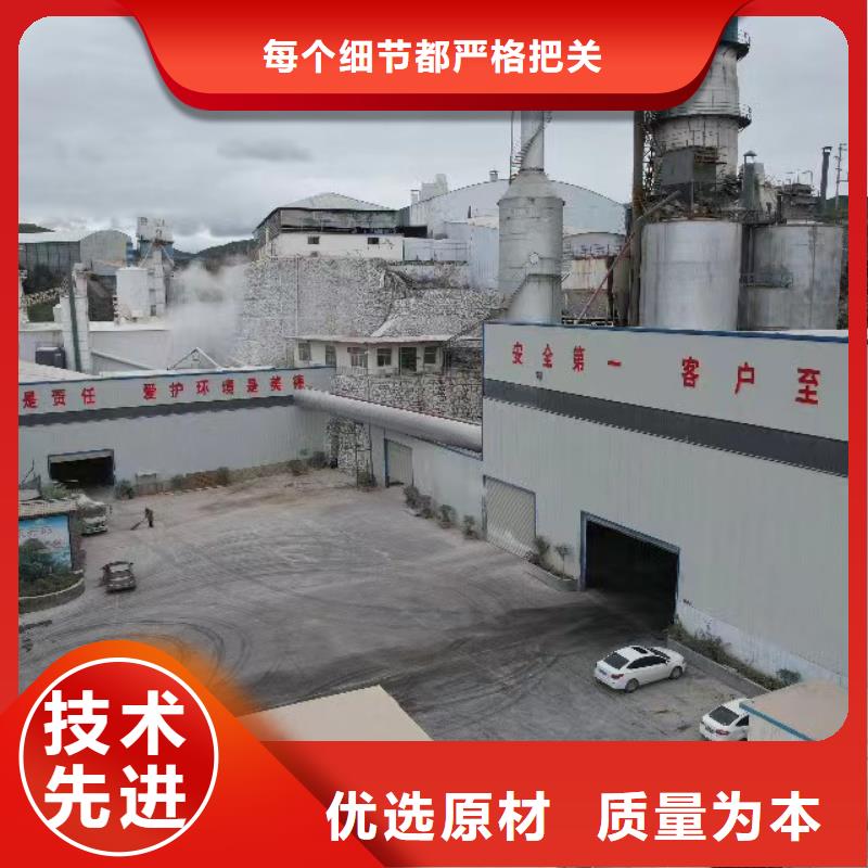 高比表氫氧化鈣品質(zhì)有保障