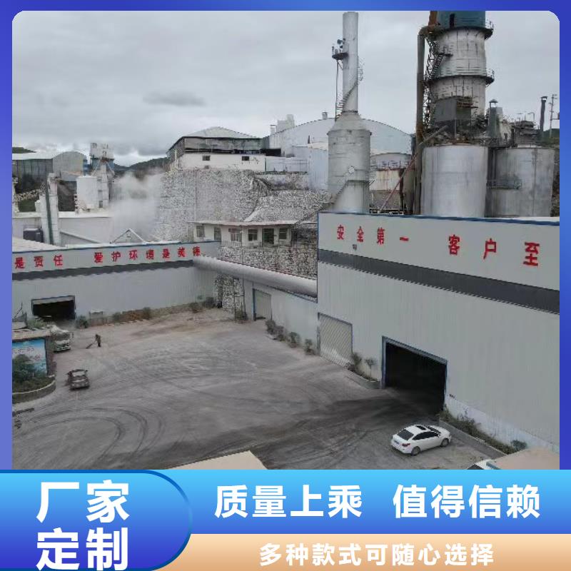 熟石灰廠家-信守承諾