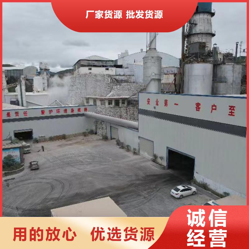 電廠用消石灰一手貨源