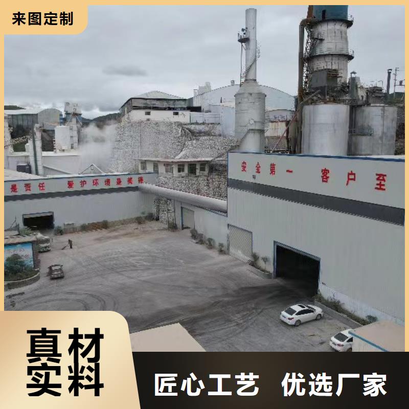 熟石灰好货不怕比
