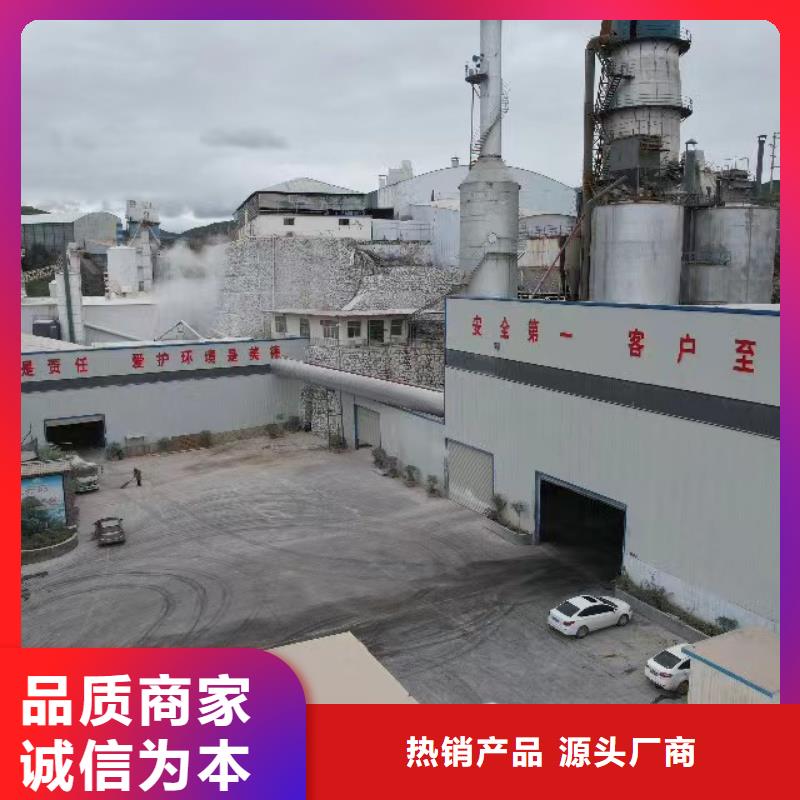 服務周到的高活性氫氧化鈣生產(chǎn)廠家