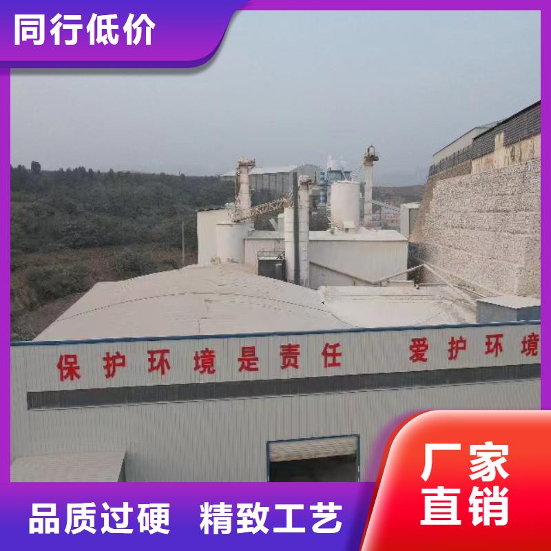 熟石灰加工工廠