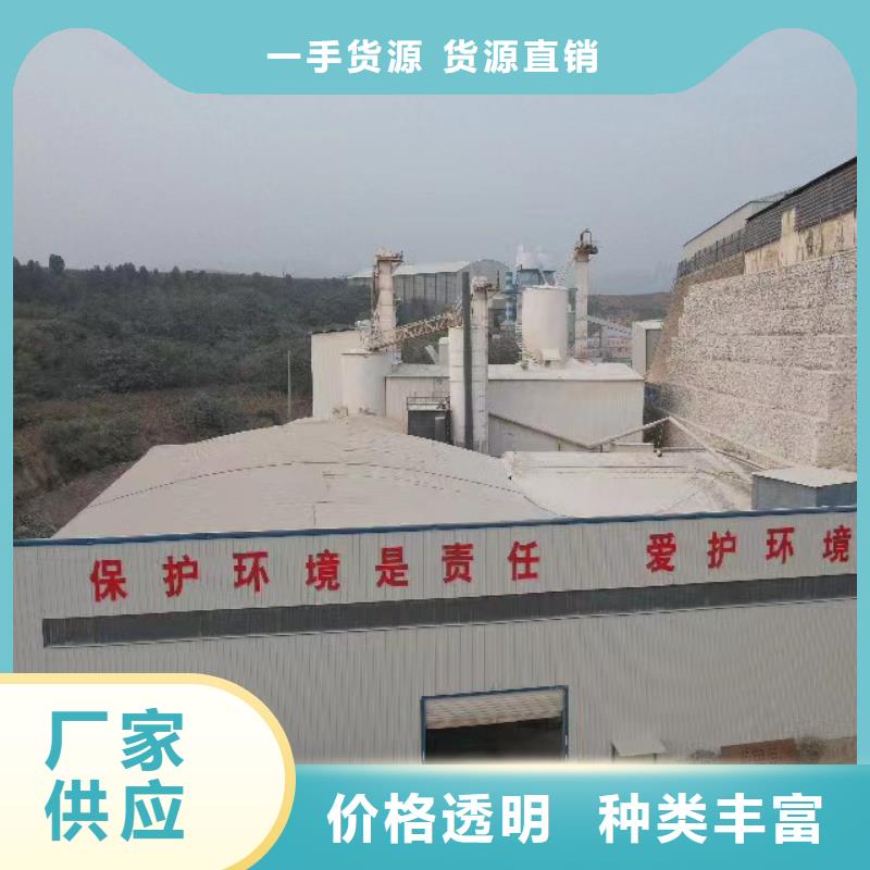 高比表氫氧化鈣細(xì)節(jié)決定成敗