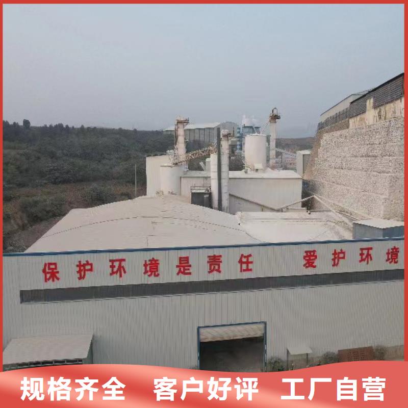 高比表氫氧化鈣工藝精細(xì)質(zhì)保長久