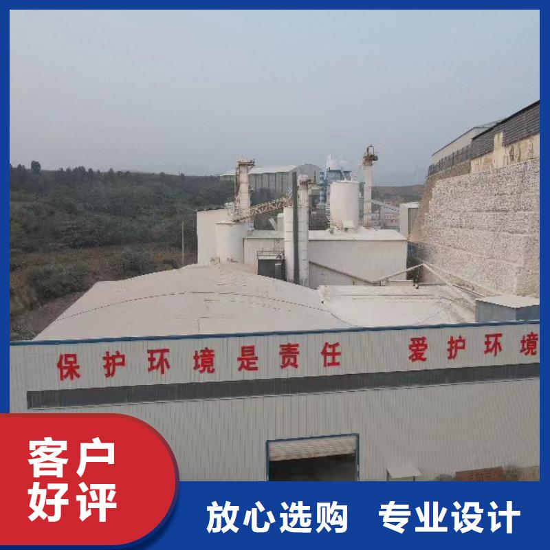 了解高活性熟石灰-按需求定制
