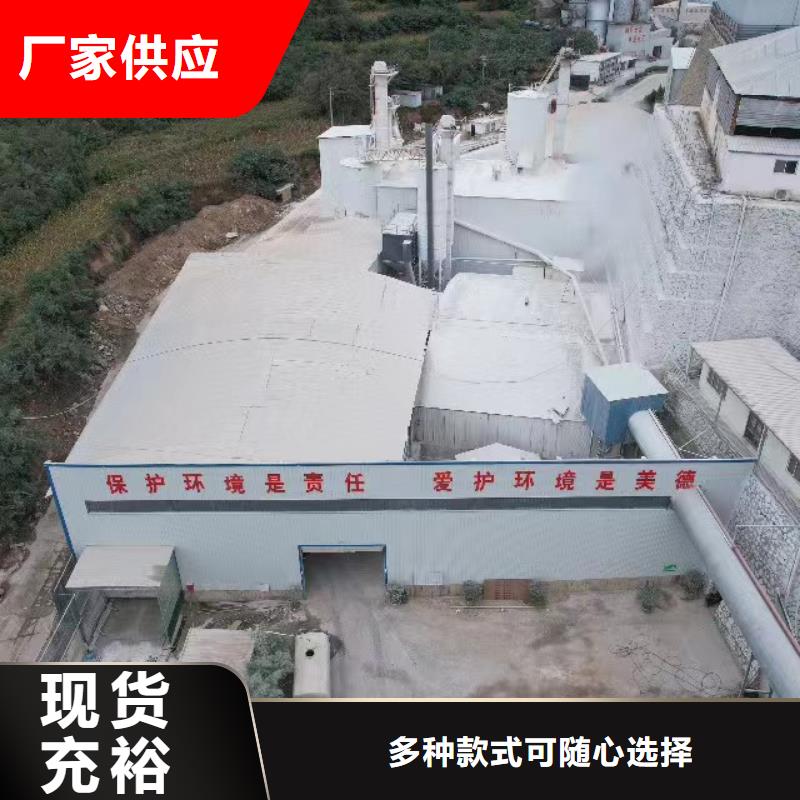 本地氢氧化钙