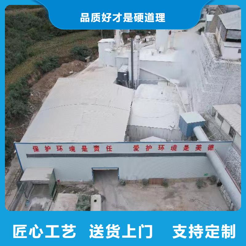 高比表氫氧化鈣工藝精細(xì)質(zhì)保長久