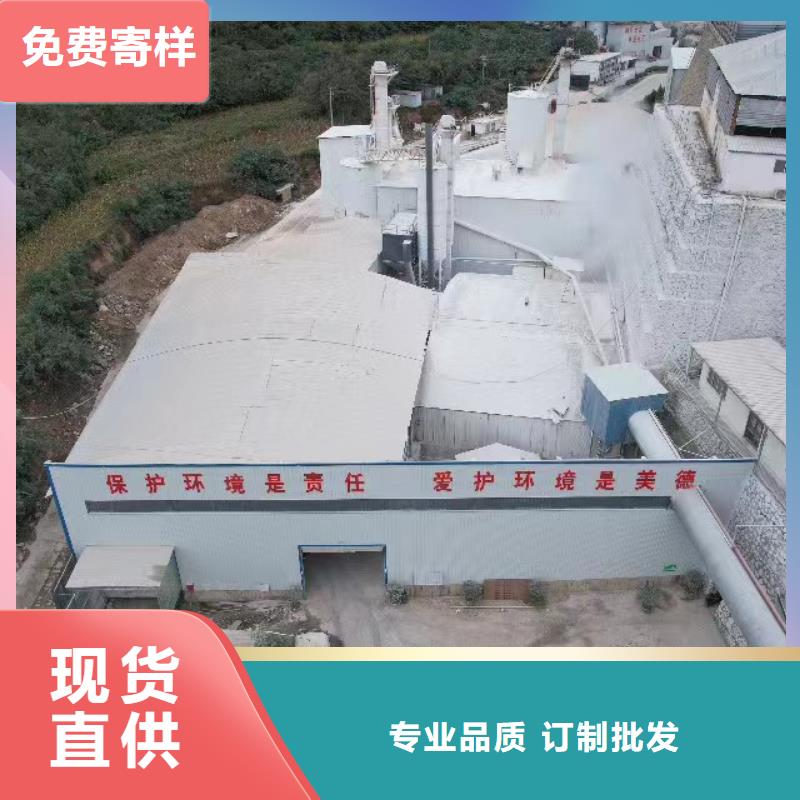 有現(xiàn)貨的高活性熟石灰經(jīng)銷商