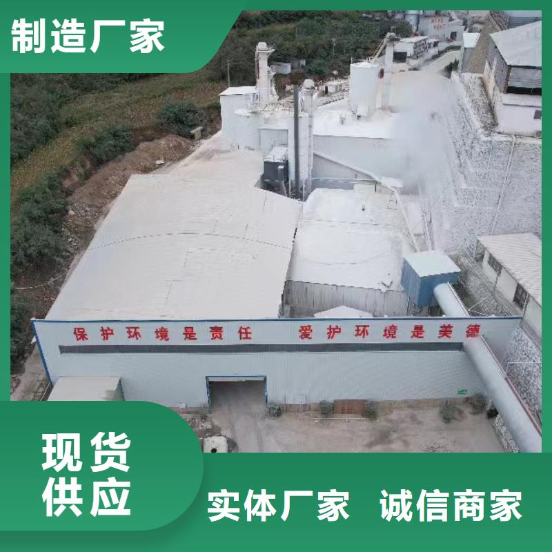 高比表氫氧化鈣廠家直發(fā)