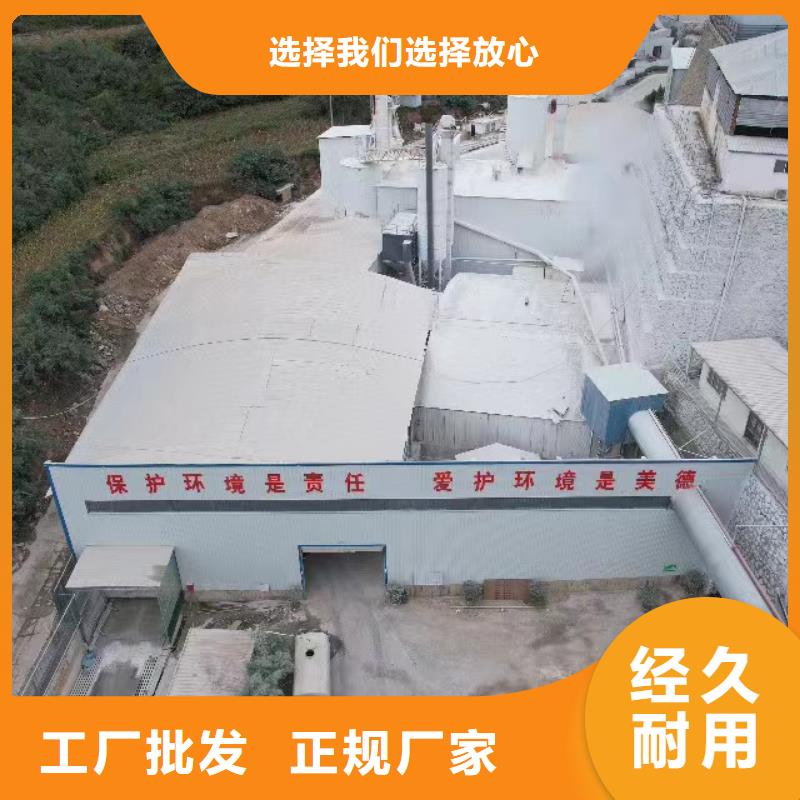 高比表氫氧化鈣石灰石粉信譽(yù)有保證