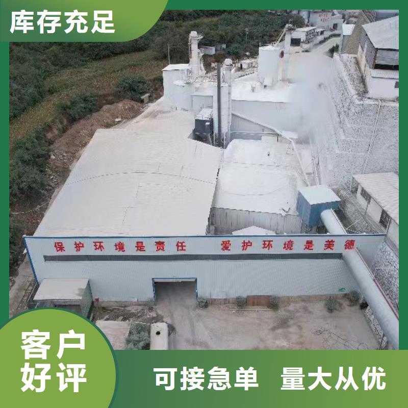 消石灰
供應(yīng)廠家