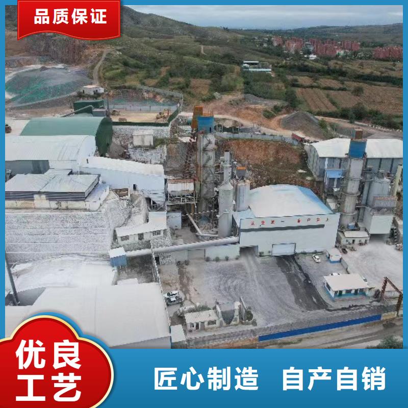 2025##高活性熟石灰廠家##批發(fā)