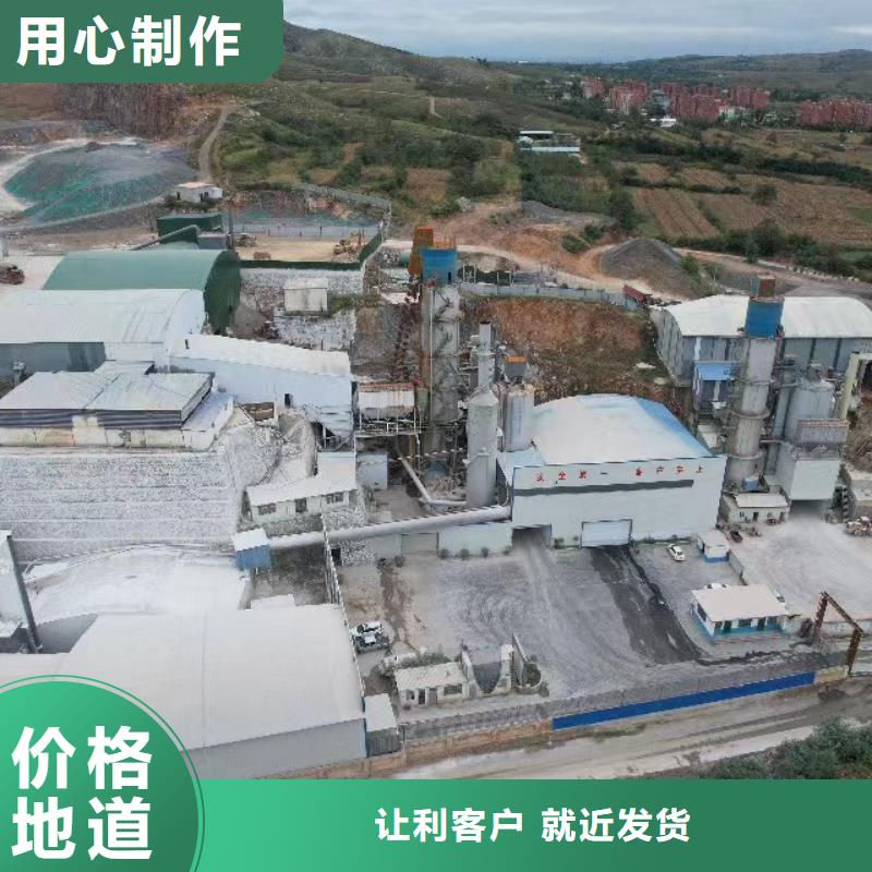 質(zhì)量好的高活性熟石灰大型廠家