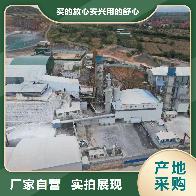 氫氧化鈣脫硫劑讓利銷售