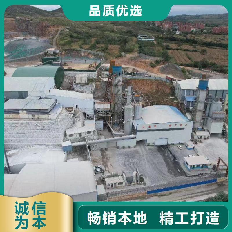 2025##高活性鈣基脫硫劑廠家##批發(fā)