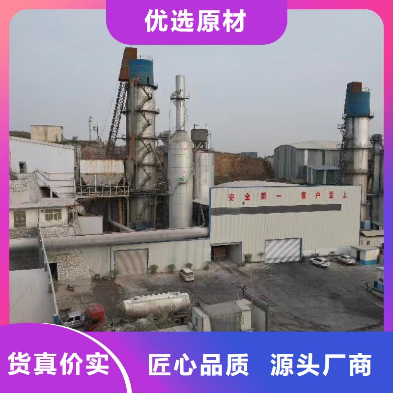 供應(yīng)氫氧化鈣品牌廠家
