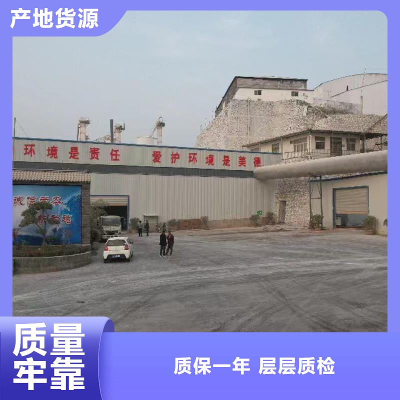 高比表氫氧化鈣拒絕偽劣產(chǎn)品