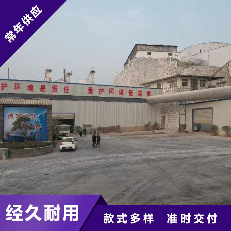焦化廠脫硫劑生產(chǎn)經(jīng)驗(yàn)豐富的廠家