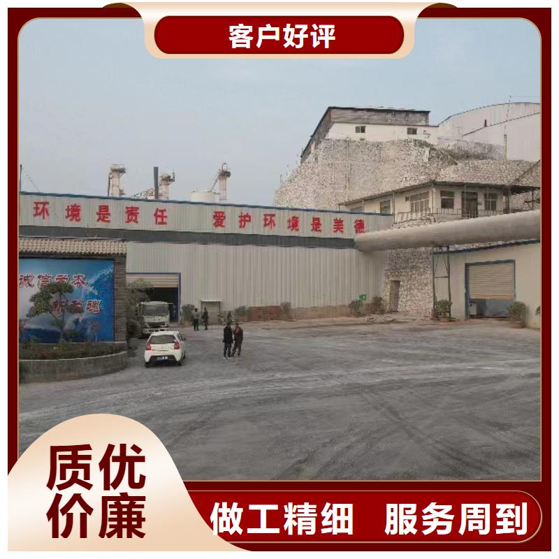高活性熟石灰厂家价格合理