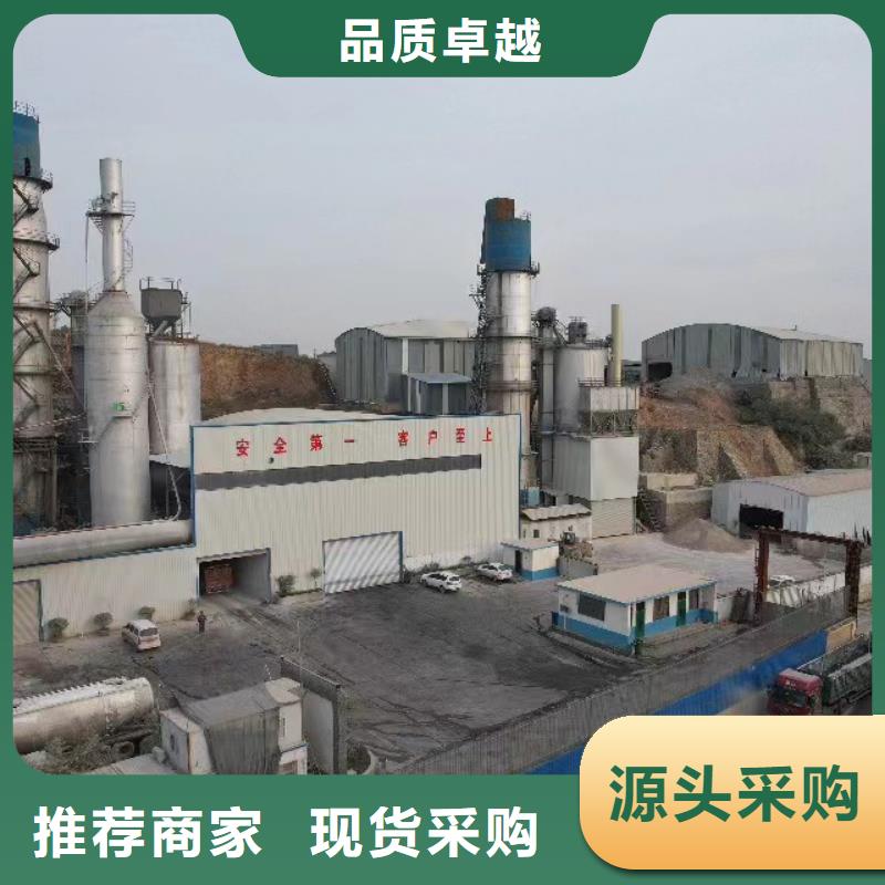高活性熟石灰定制-高活性熟石灰厂家