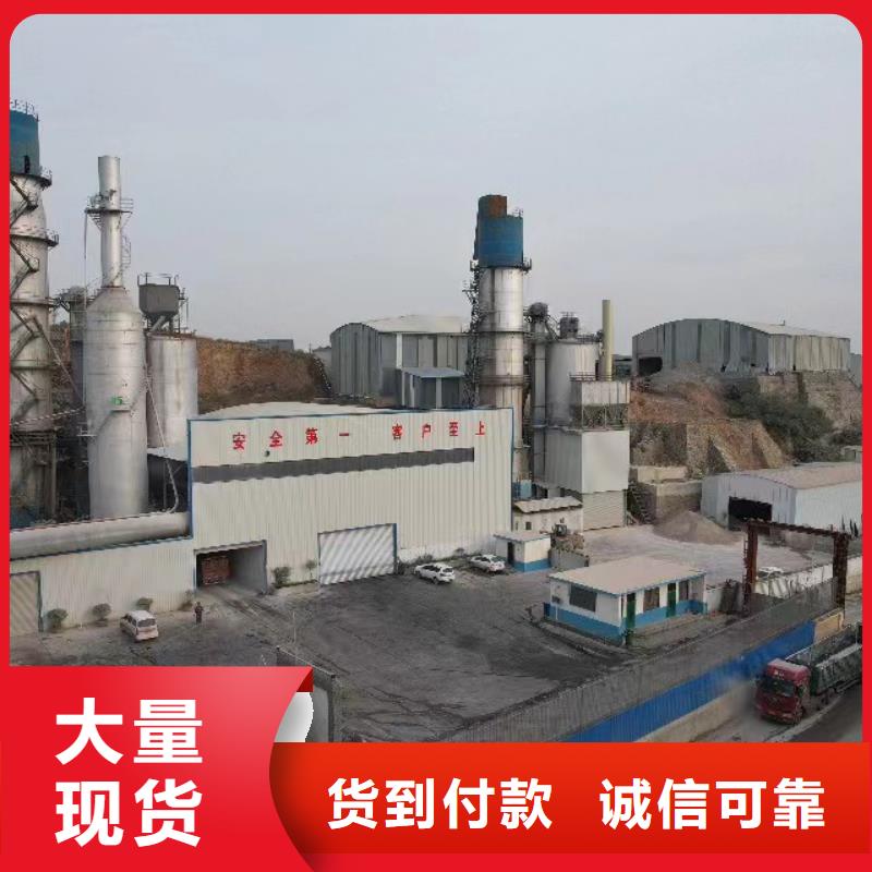 買
高活性氫氧化鈣選擇實(shí)體廠家