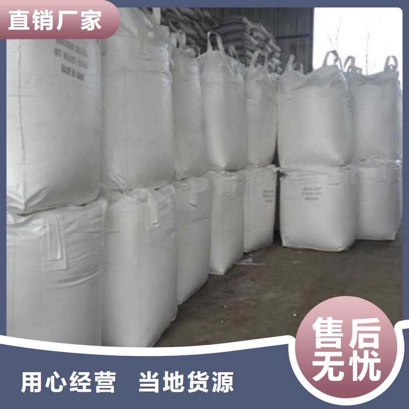 氫氧化鈣廠家-貨到付款