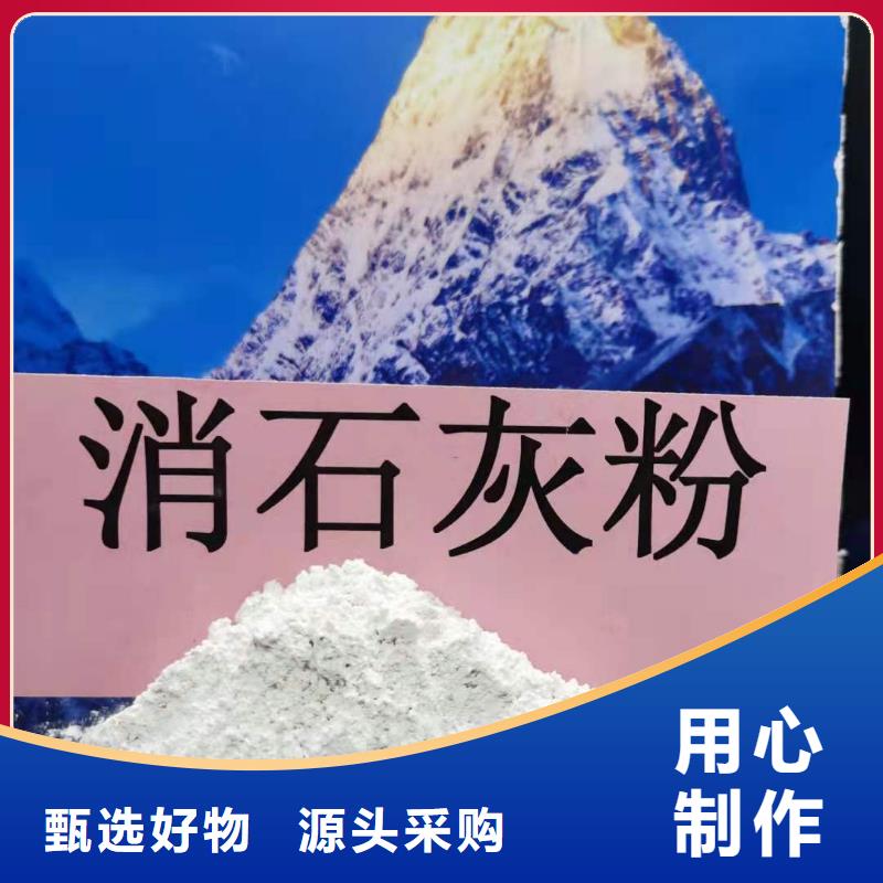 
河南灰鈣粉
廠家可開票