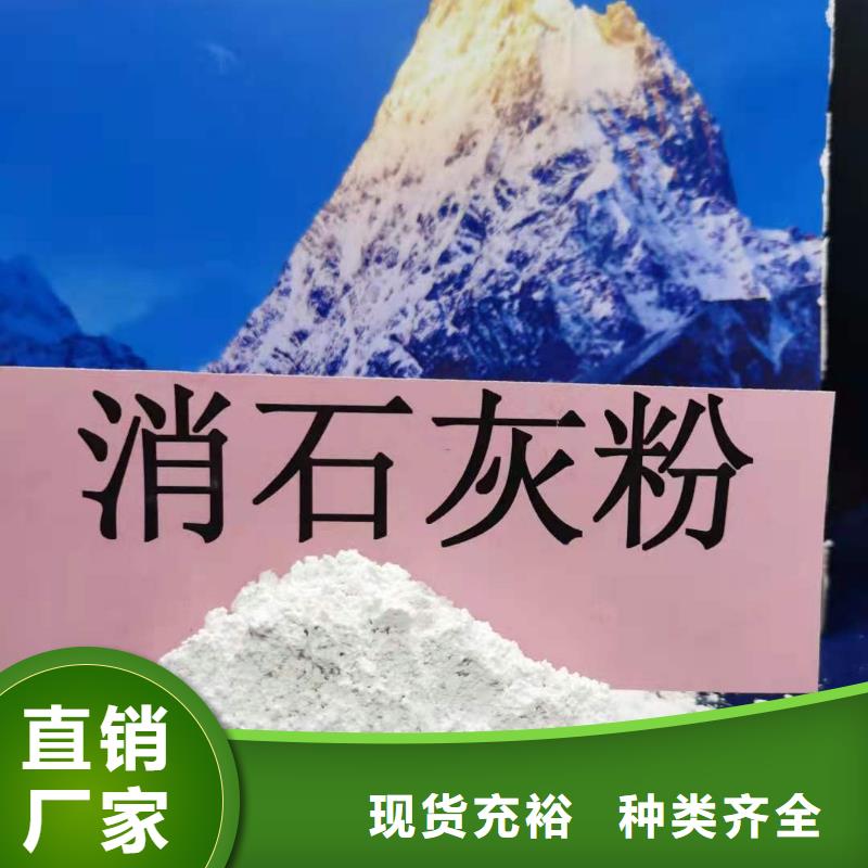 定制SDS干法脫硫劑