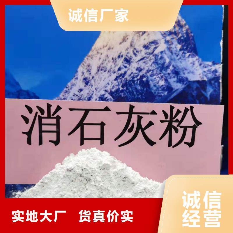 優(yōu)選：高比表面積氫氧化鈣廠家
