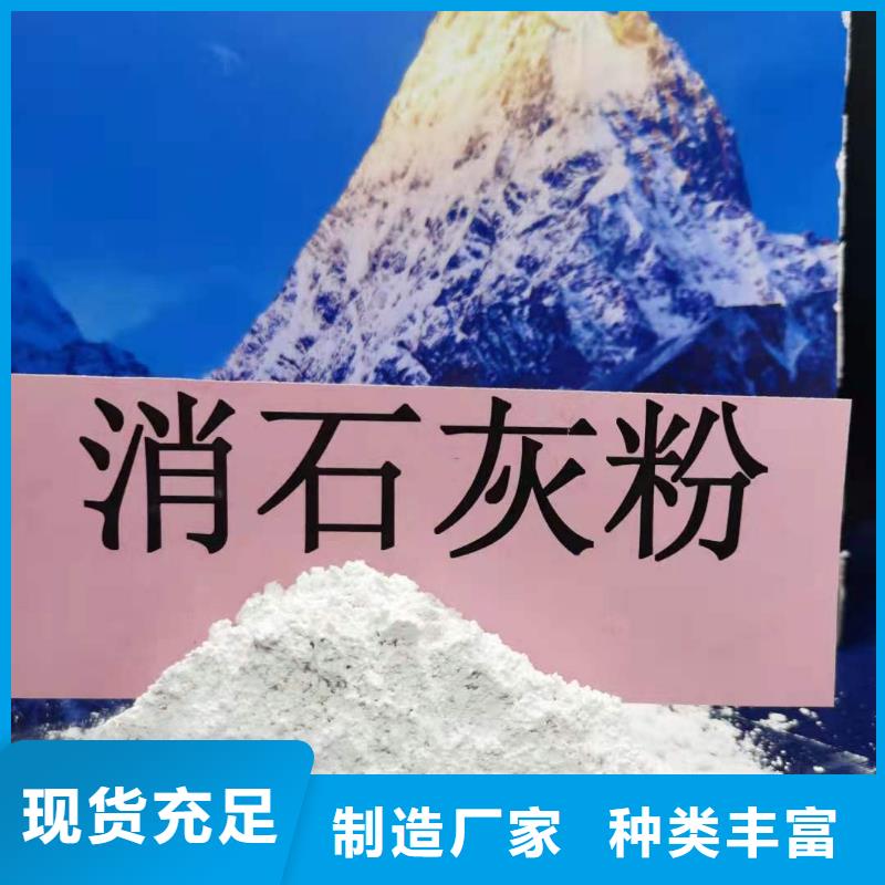 高活性鈣基脫硫劑隨時(shí)來廠驗(yàn)貨
